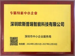 Certificato di piccole e medie imprese tecnologicamente avanzate